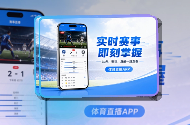开云APP安装入口截图